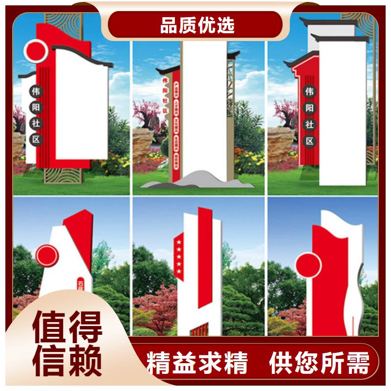小区导视牌标识质保一年