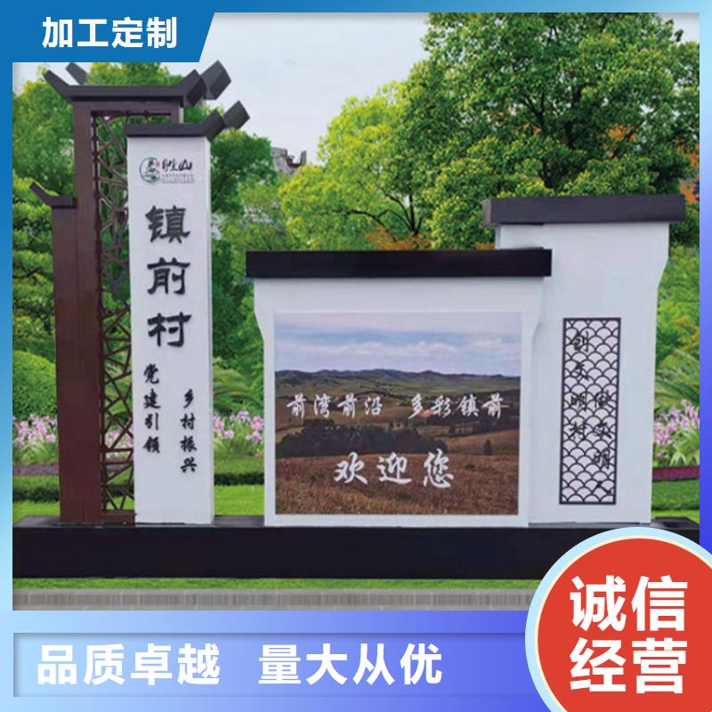 公共导视牌畅销全国