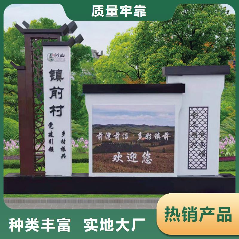 公园导视牌标识品质保障