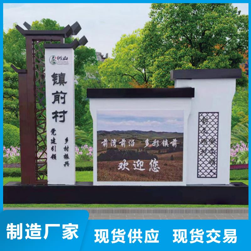 导视牌雕塑施工团队