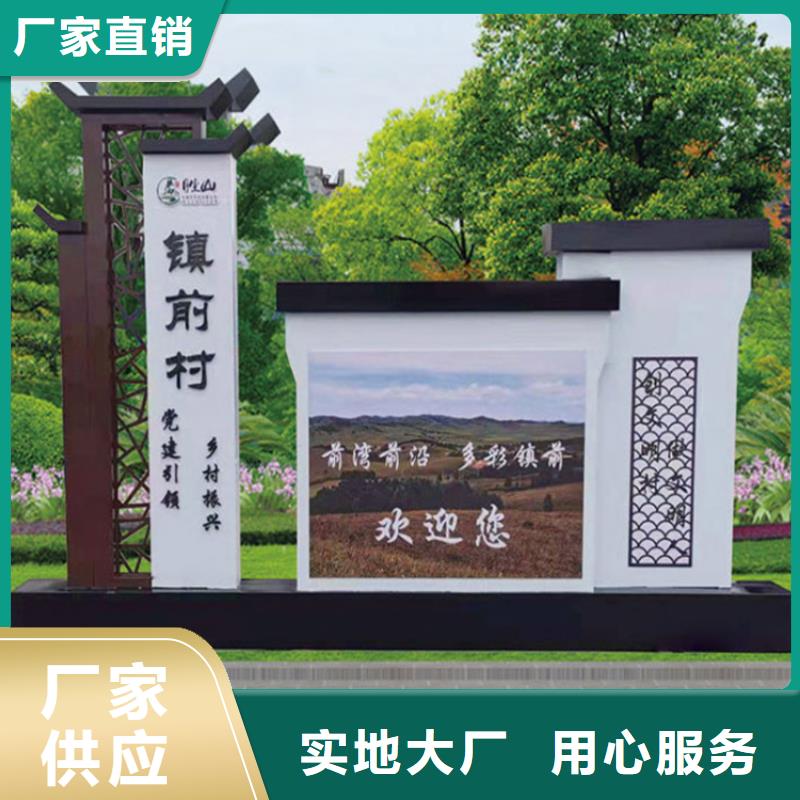 换画灯箱视频-湘桥|饶平|惠州|中山|珠海|湛江|揭阳|汕头换画灯箱让客户买的放心-(龙喜)宣传栏户外景观雕塑精神堡垒价值观灯箱生产厂家(潮州市分公司)