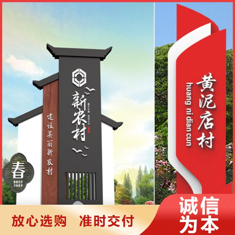 服务区精神堡垒导视牌发货及时