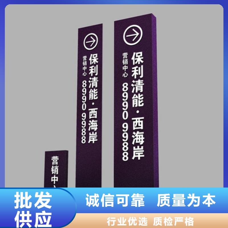 换画灯箱视频-湘桥|饶平|惠州|中山|珠海|湛江|揭阳|汕头换画灯箱让客户买的放心-(龙喜)宣传栏户外景观雕塑精神堡垒价值观灯箱生产厂家(潮州市分公司)