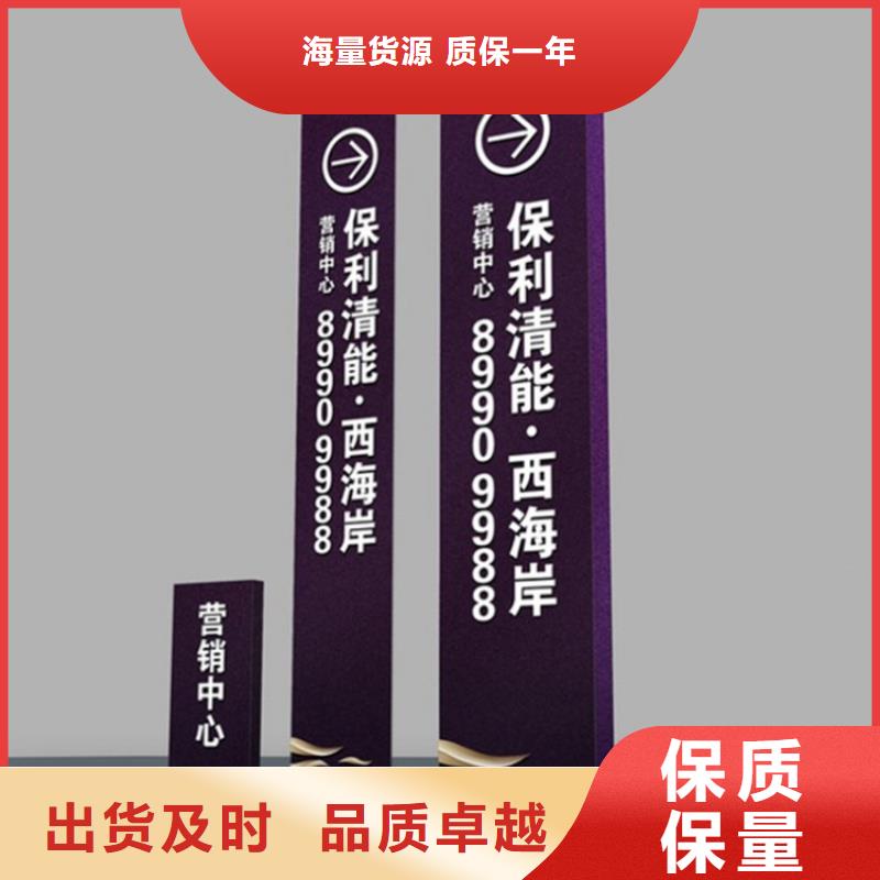 公交站台视频-公交站台-(龙喜)宣传栏户外景观雕塑精神堡垒价值观灯箱生产厂家(福建省分公司)服务区域漳州|厦门|龙岩|莆田|宁德|三明|泉州