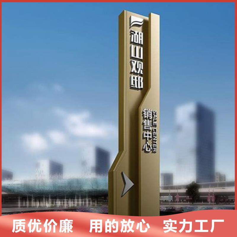 大型导视牌-老客户喜爱
