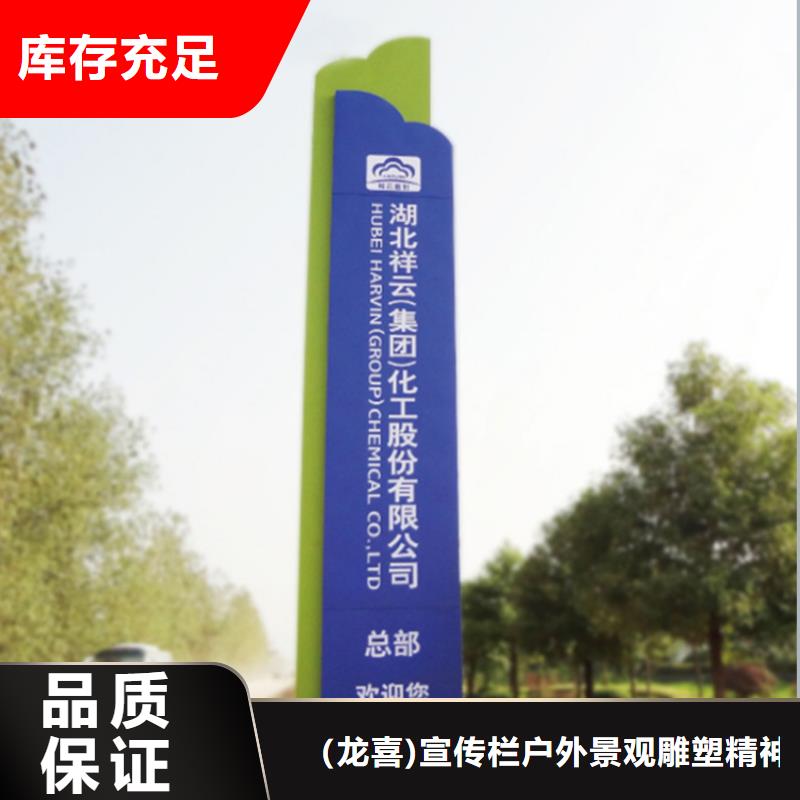 楼层导视牌放心购买