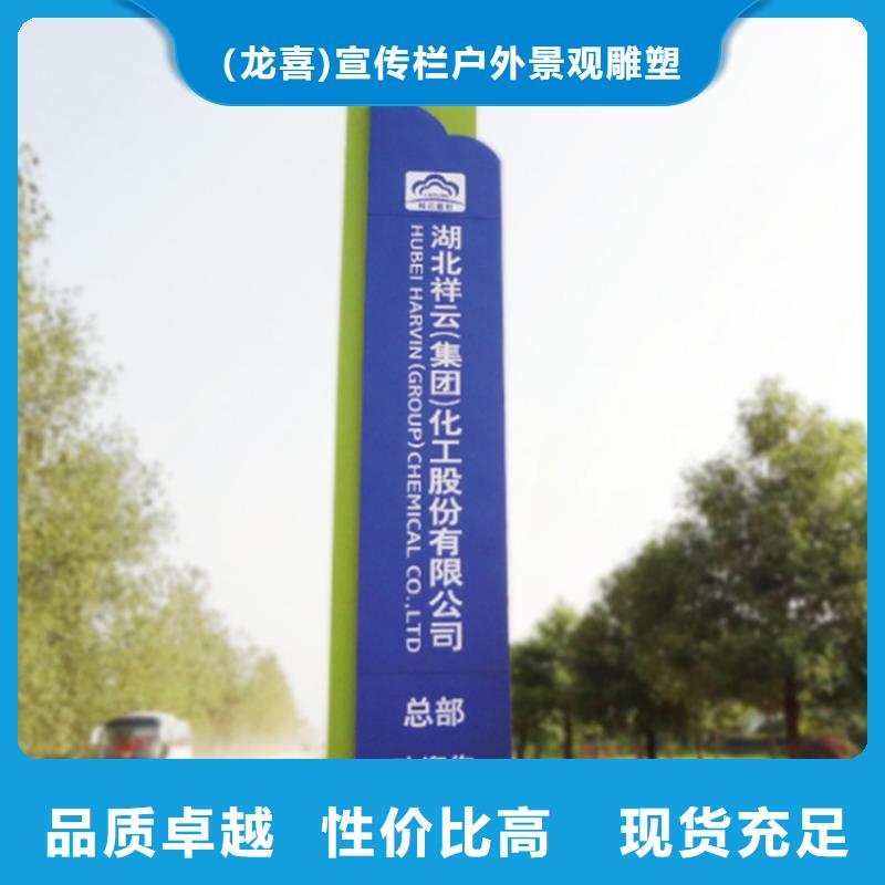 停车场导视牌实力雄厚