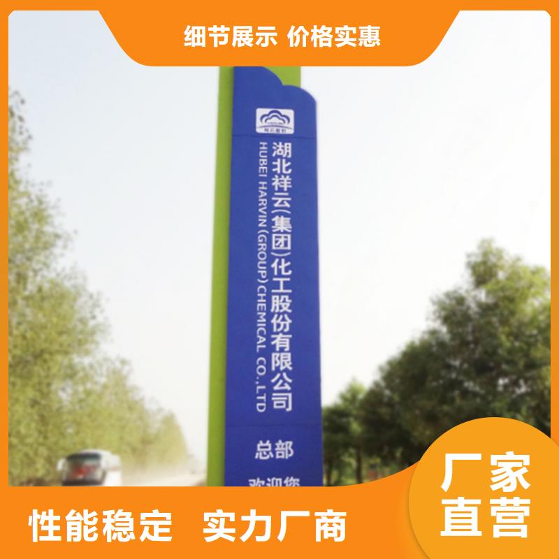 商场精神堡垒导视牌诚信企业