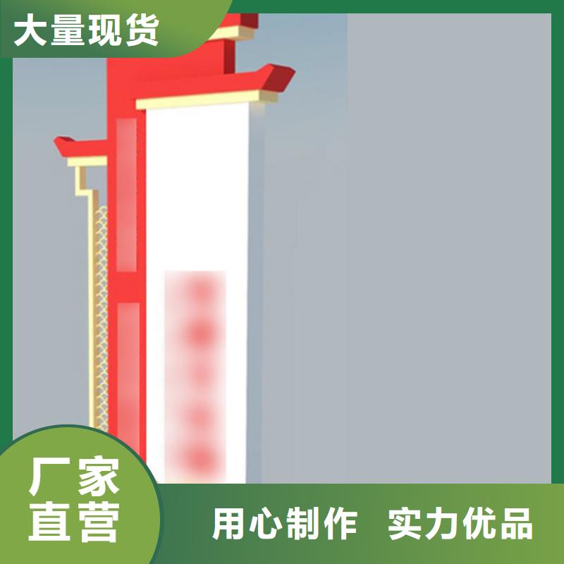 小品雕塑村牌标识视频-内蒙古锡林郭勒市|赤峰|乌海|呼和浩特|通辽|阿拉善小品雕塑村牌标识-龙喜