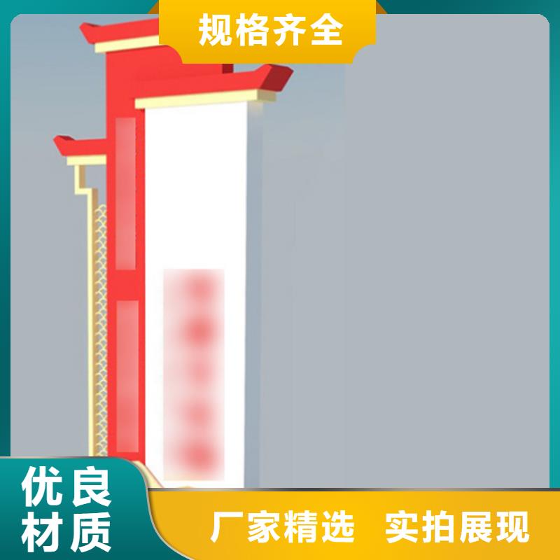 楼层导视牌放心购买