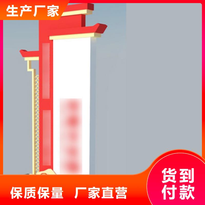 公园精神堡垒导视牌质量可靠