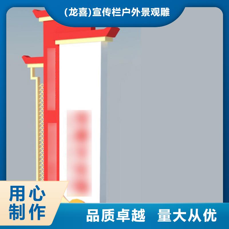 大型导视牌-老客户喜爱