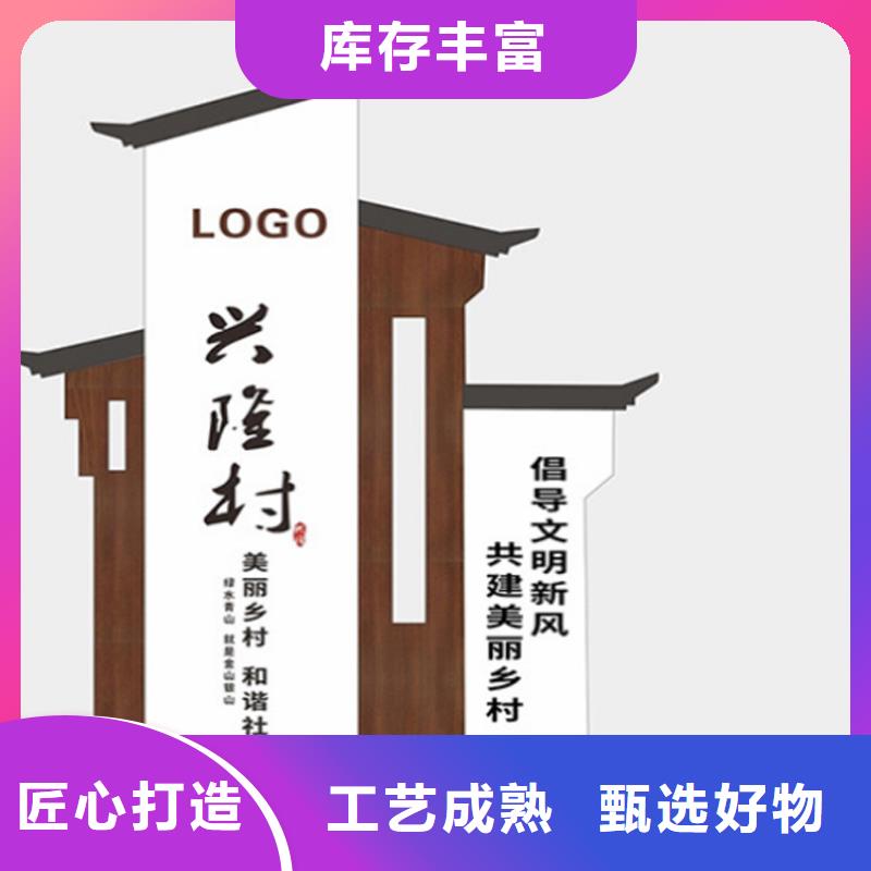 不锈钢导视牌质量保证