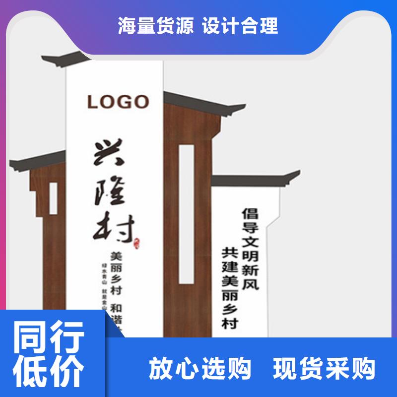 企业精神堡垒导视牌欢迎咨询