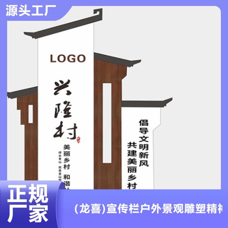 仿古导视牌厂家