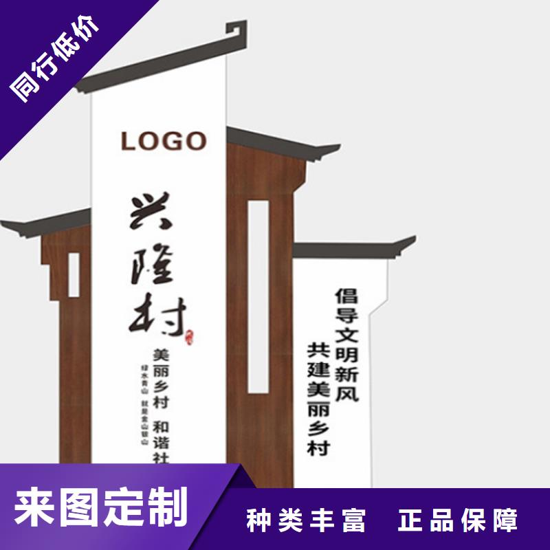 乡村振兴标识导视牌经验充足