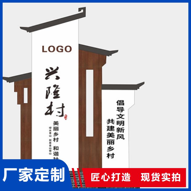 公园精神堡垒导视牌上门服务