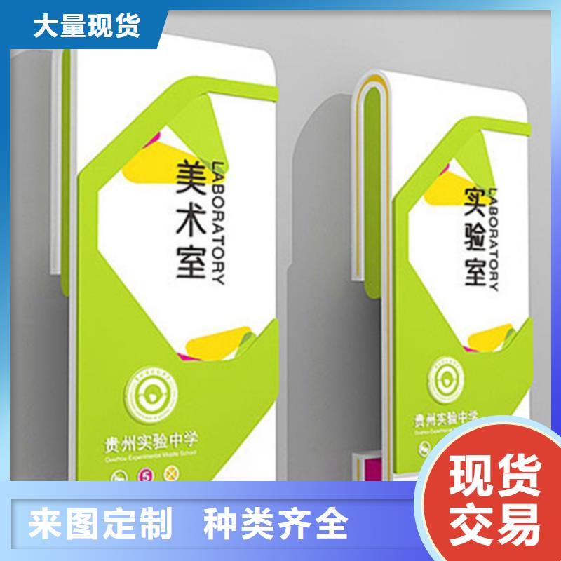 医院导视牌放心选择