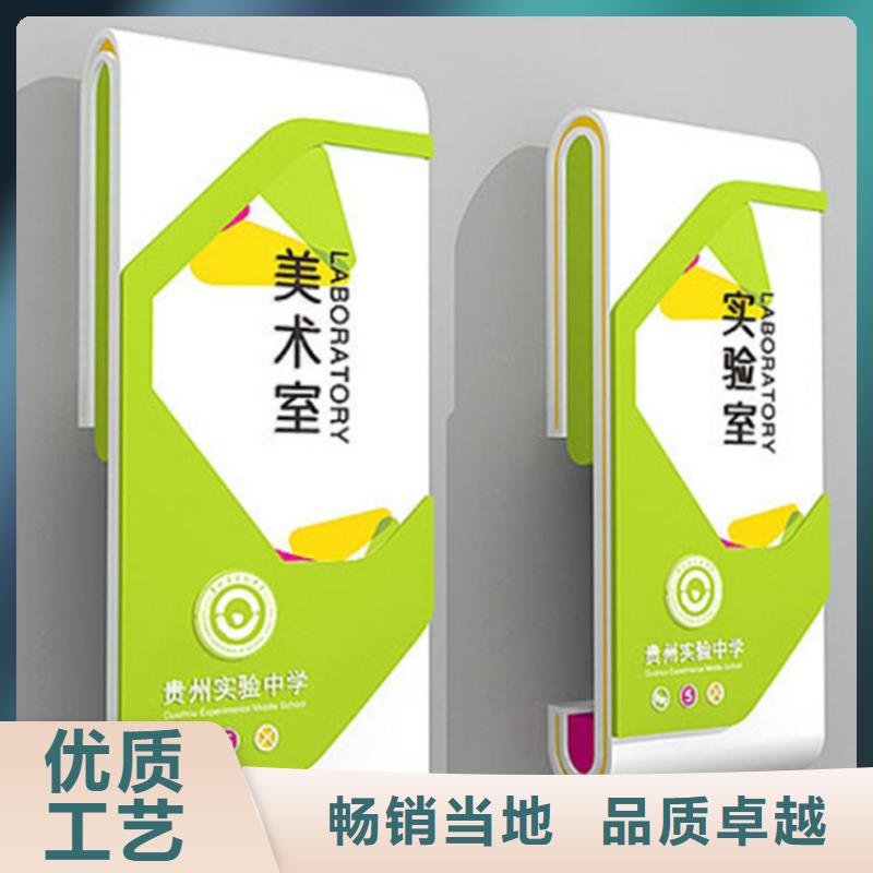 小区导视牌标识实力雄厚