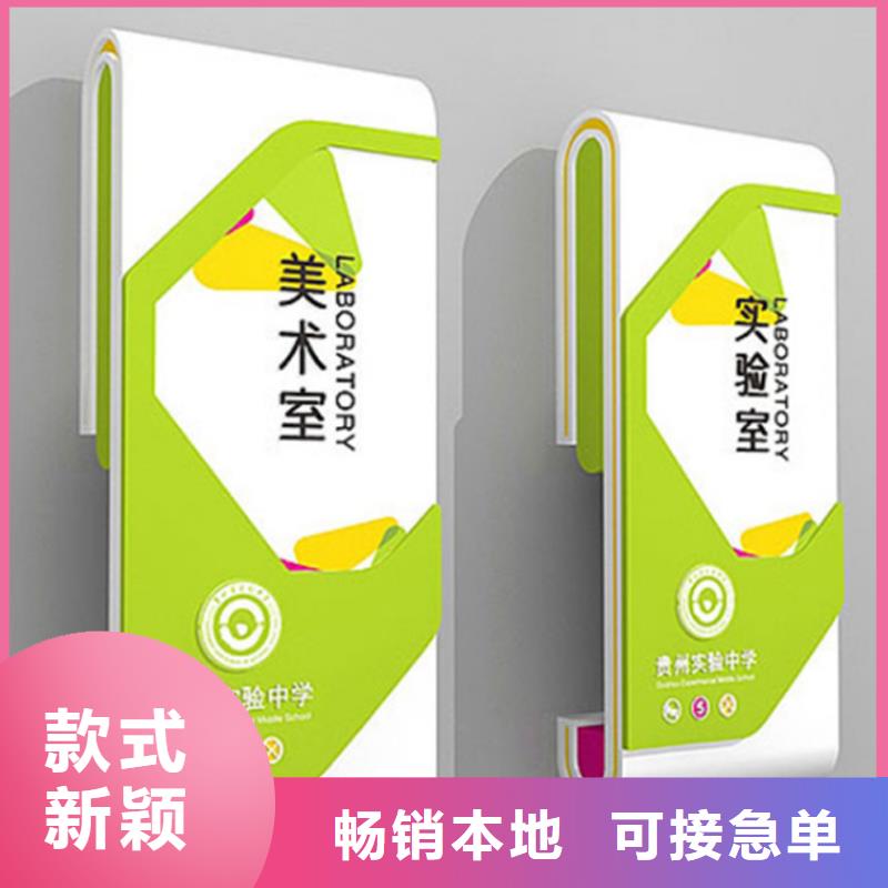 金属烤漆导视牌 市场价