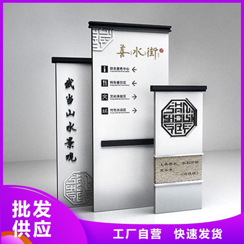 导视牌立式品质放心