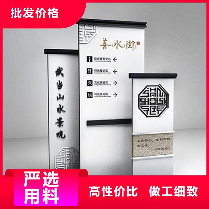 不锈钢导视牌信赖