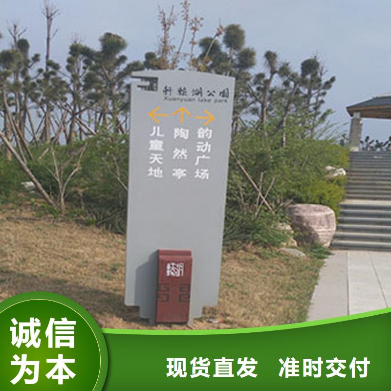 商场精神堡垒导视牌诚信企业