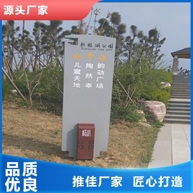 金属导视牌标识10年经验