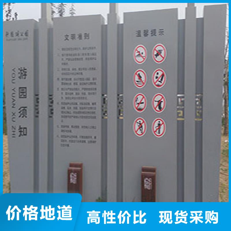 企业精神堡垒导视牌为您服务
