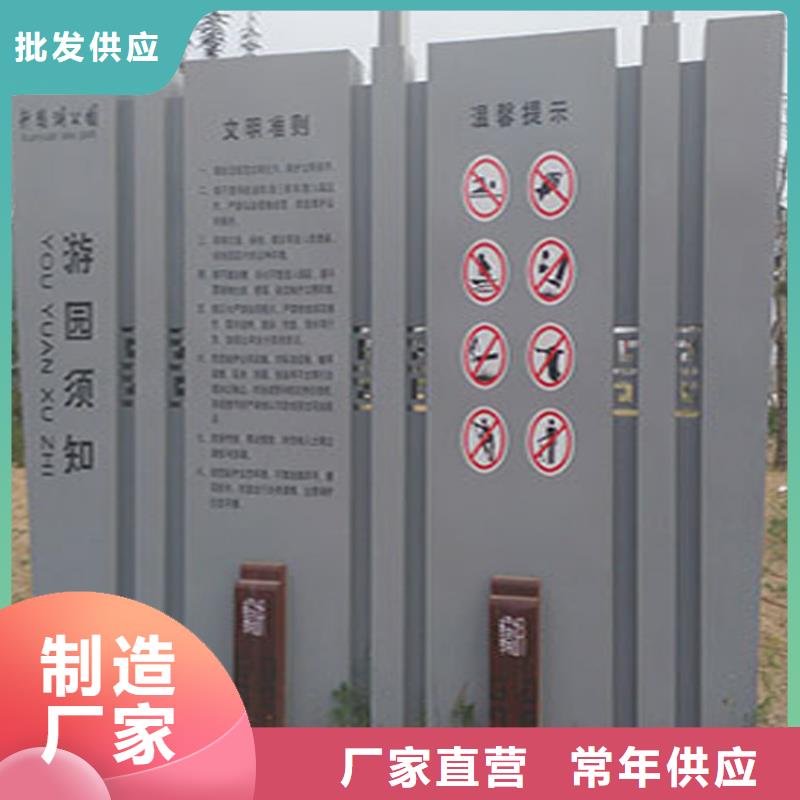 乡村振兴标识导视牌厂家实力可靠