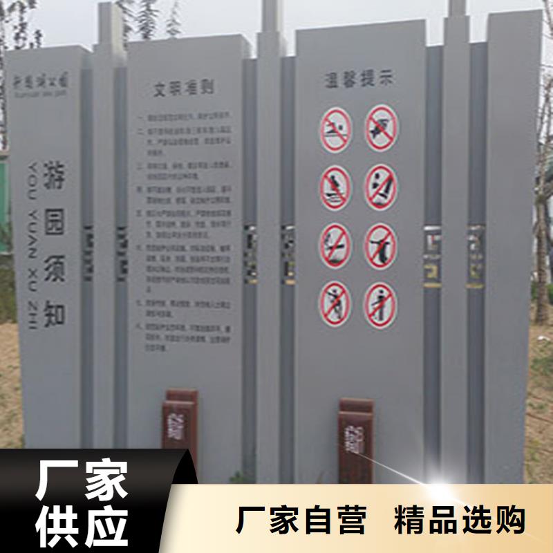 仿古导视牌厂家