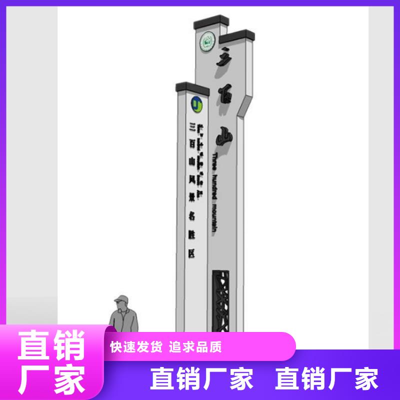 商场精神堡垒导视牌诚信企业