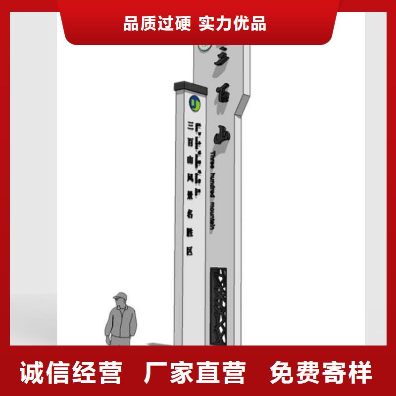 乡村振兴导视牌型号齐全
