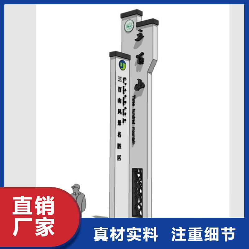 景区导视牌_（龙喜)宣传栏户外景观雕塑精神堡垒价值观灯箱生产厂家