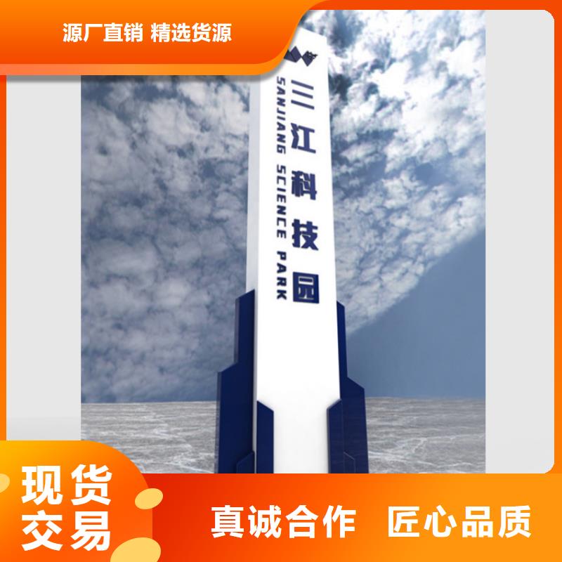 小品雕塑村牌标识视频-小品雕塑村牌标识-直辖重庆市(同城)供应商-江北|开县|南岸|大渡口|丰都|北碚|合川