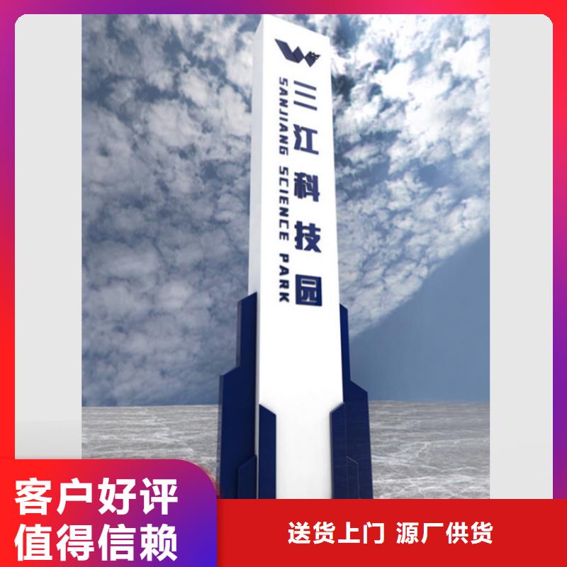 乡村振兴标识导视牌服务周到