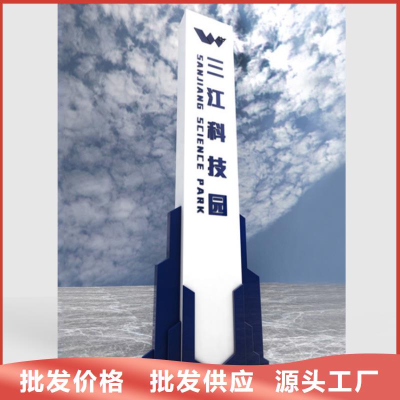 景点导视牌直销价格