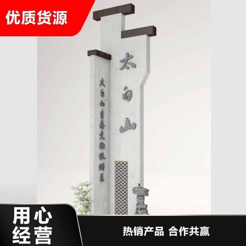 规格齐全的乡村振兴标识导视牌经销商
