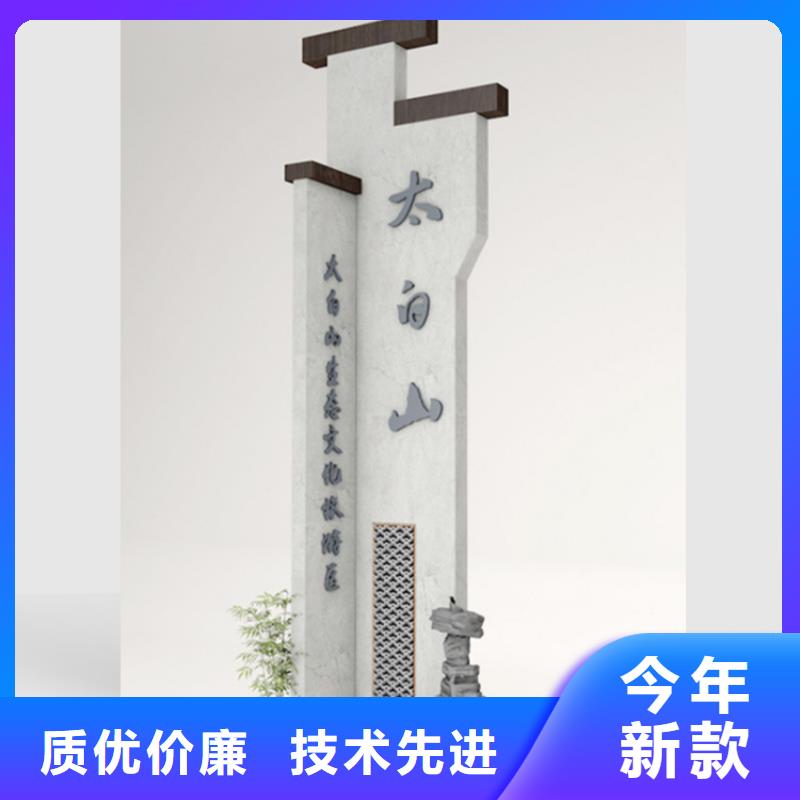口碑好的乡村振兴标识导视牌公司
