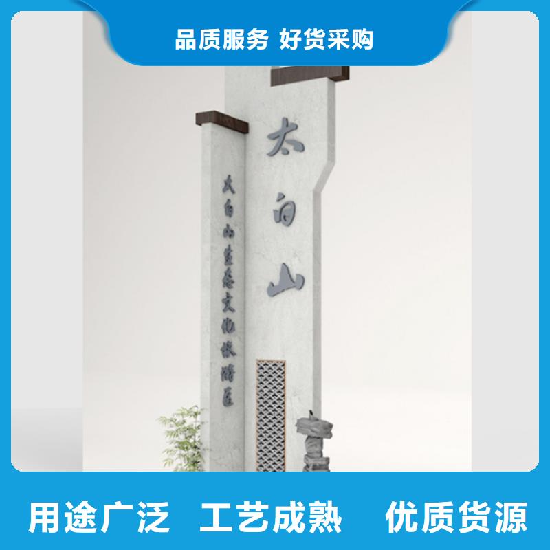 广场精神堡垒导视牌在线咨询