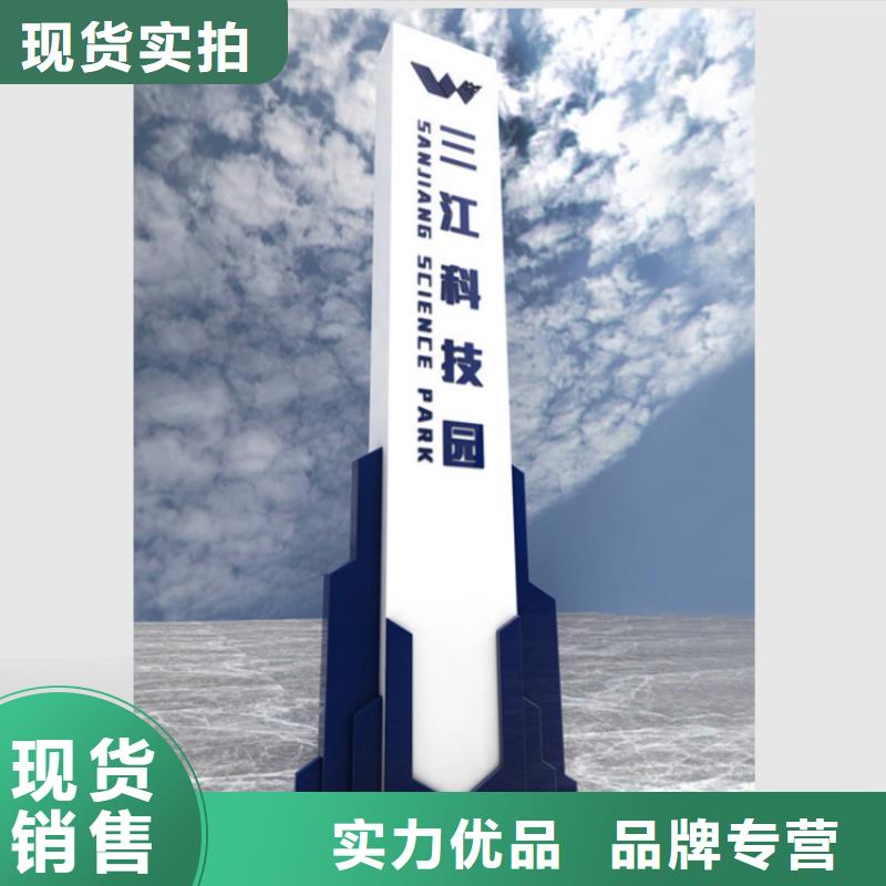 停车场精神堡垒导视牌全国发货