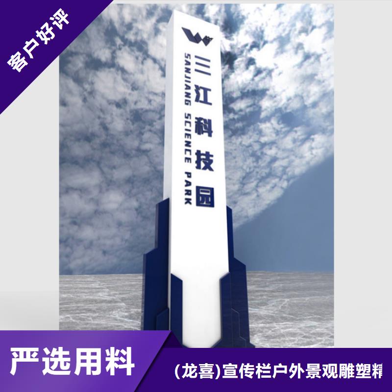 仿古导视牌放心选择