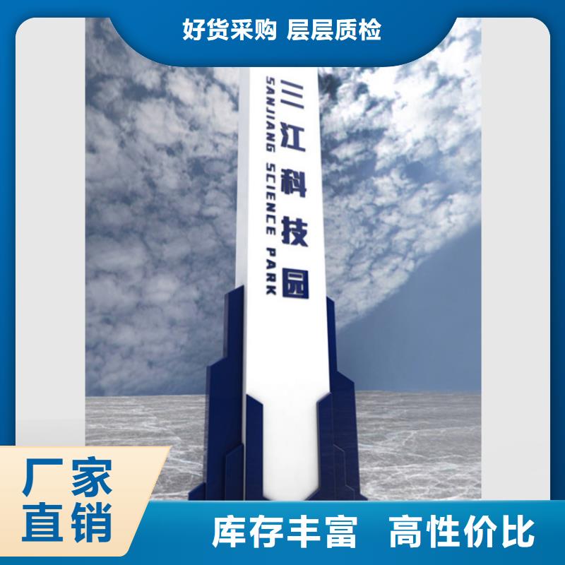 医院导视牌标识品质过关