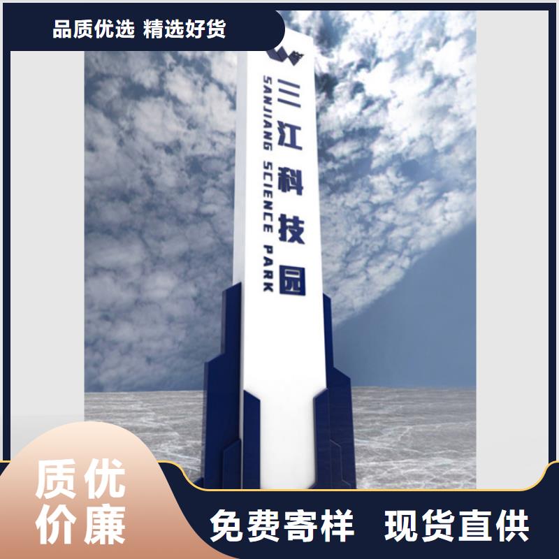 景区导视牌实力老厂
