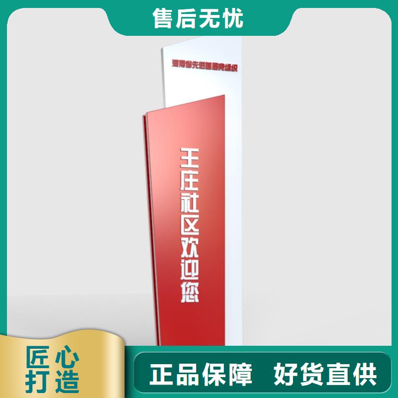 保亭县不锈钢导视牌标识施工队伍