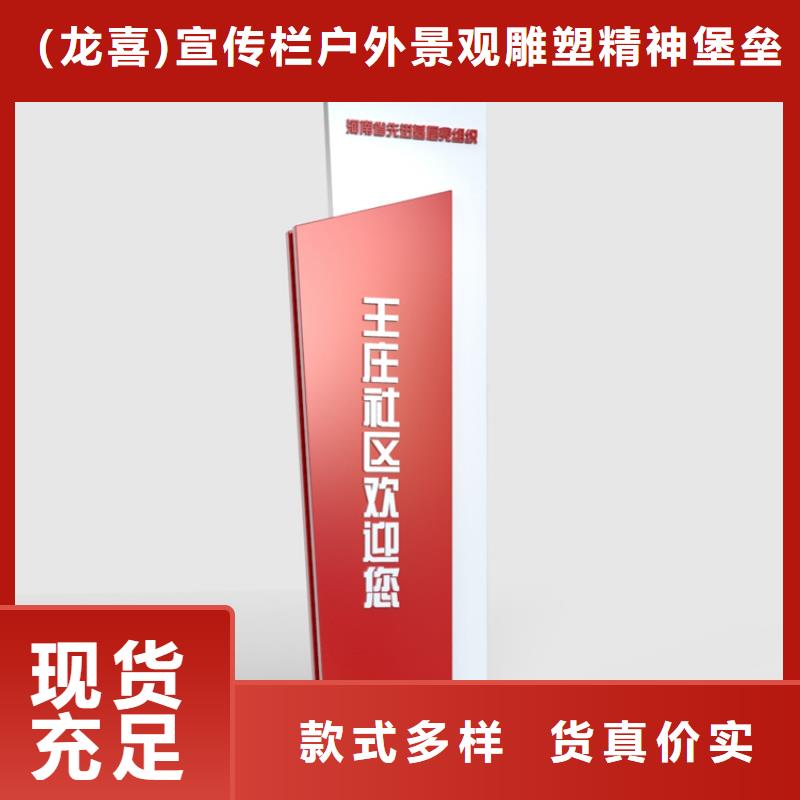 城镇导视牌标识终身质保