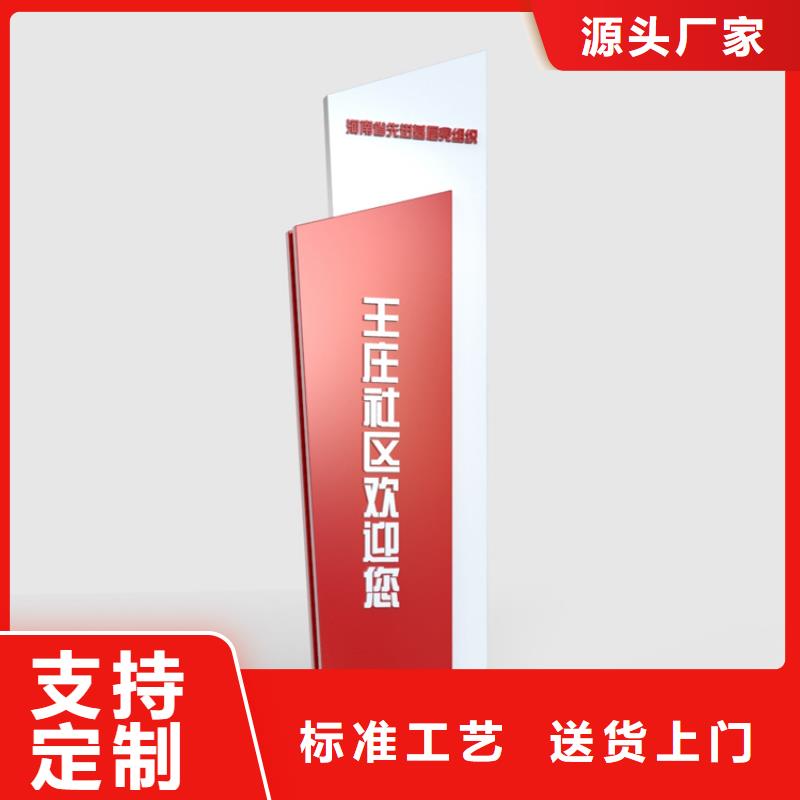 换画灯箱视频-湘桥|饶平|惠州|中山|珠海|湛江|揭阳|汕头换画灯箱让客户买的放心-(龙喜)宣传栏户外景观雕塑精神堡垒价值观灯箱生产厂家(潮州市分公司)