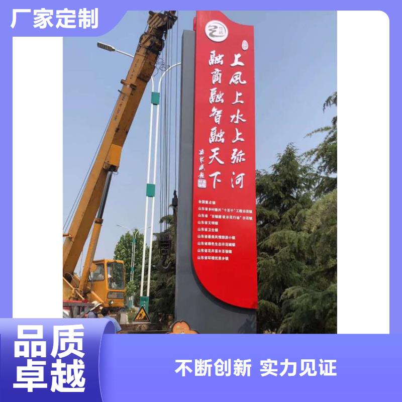 小品雕塑村牌标识视频-小品雕塑村牌标识-(龙喜)宣传栏户外景观雕塑精神堡垒价值观灯箱生产厂家(常州市分公司)服务区域天宁|武进|南通|徐州|苏州|镇江|泰州|宿迁