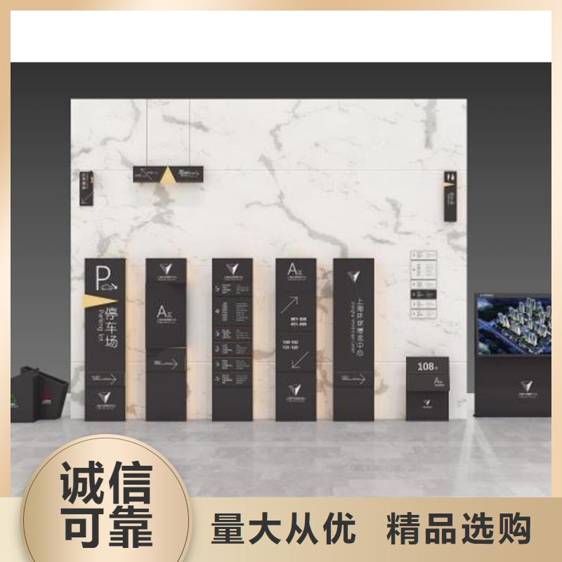 景区精神堡垒导视牌优惠报价