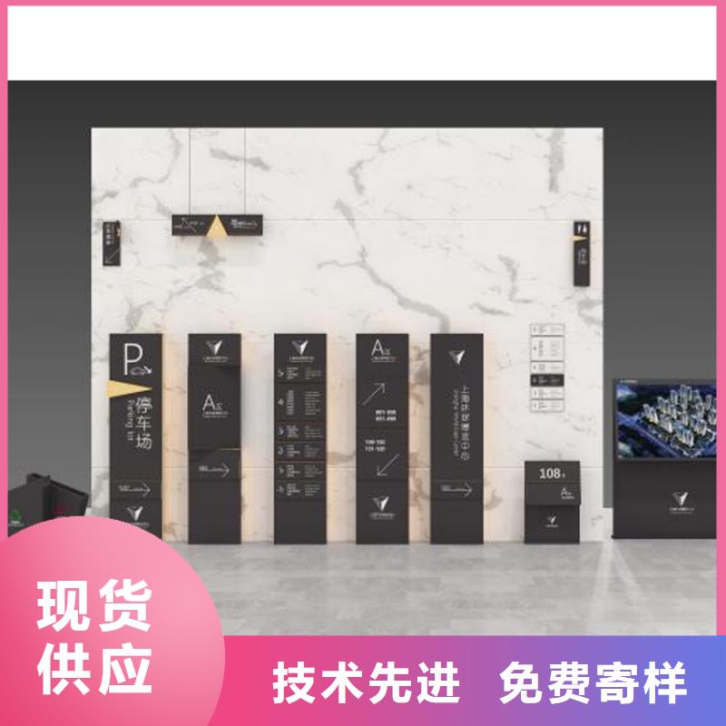 景区精神堡垒导视牌品质过关